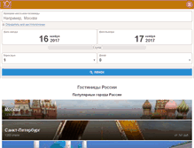 Tablet Screenshot of 101hotels.ru