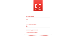 Desktop Screenshot of 101hotels.info