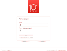 Tablet Screenshot of 101hotels.info